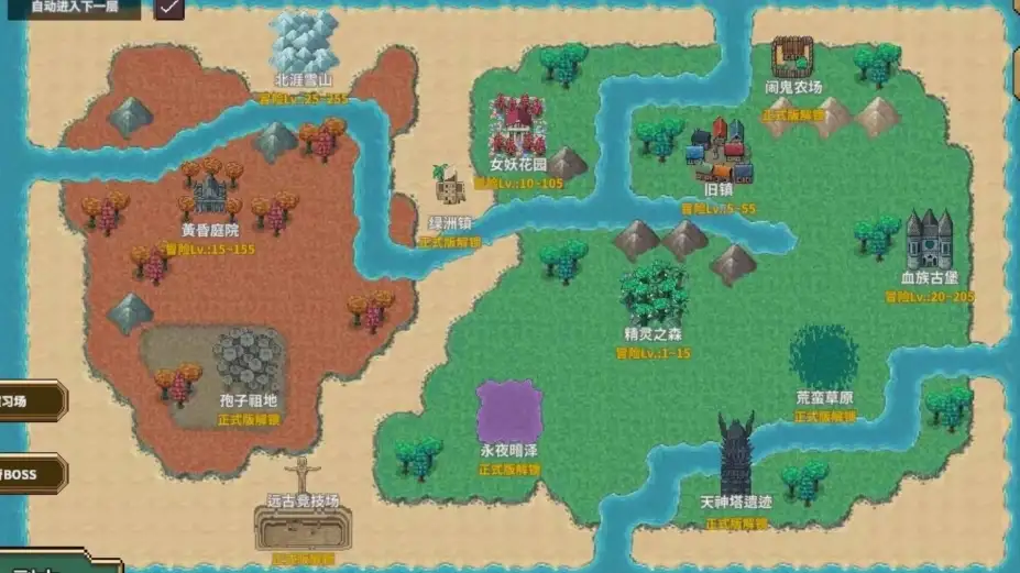 桌面副本物语：放置好时光 截图3