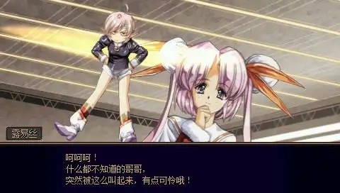 梦幻骑士 截图3