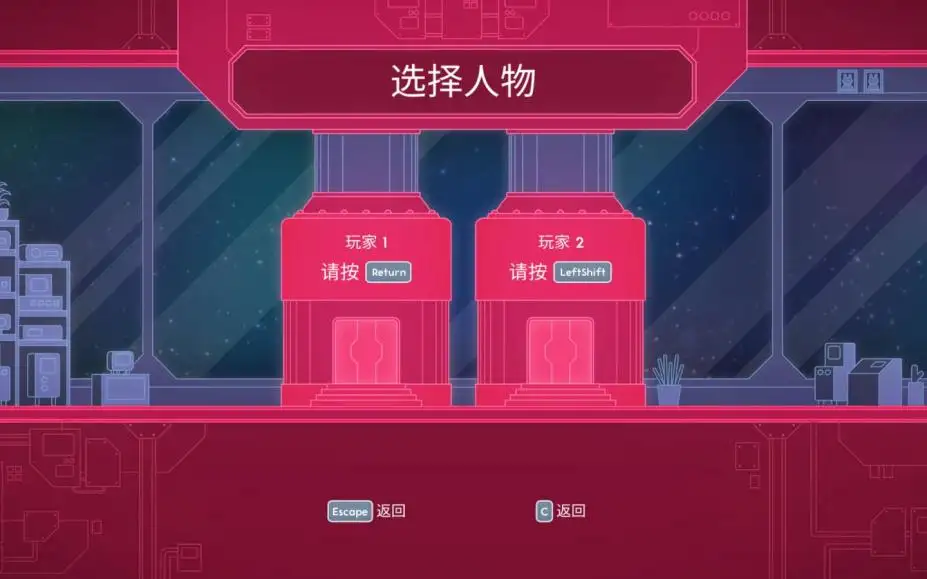 危险时空的恋人 截图2
