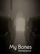 我的骨重制版