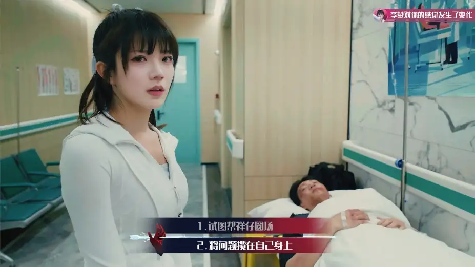 冰点之下 截图1