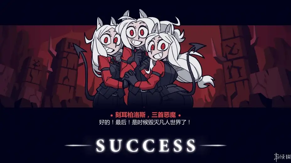 地狱把妹王 截图3