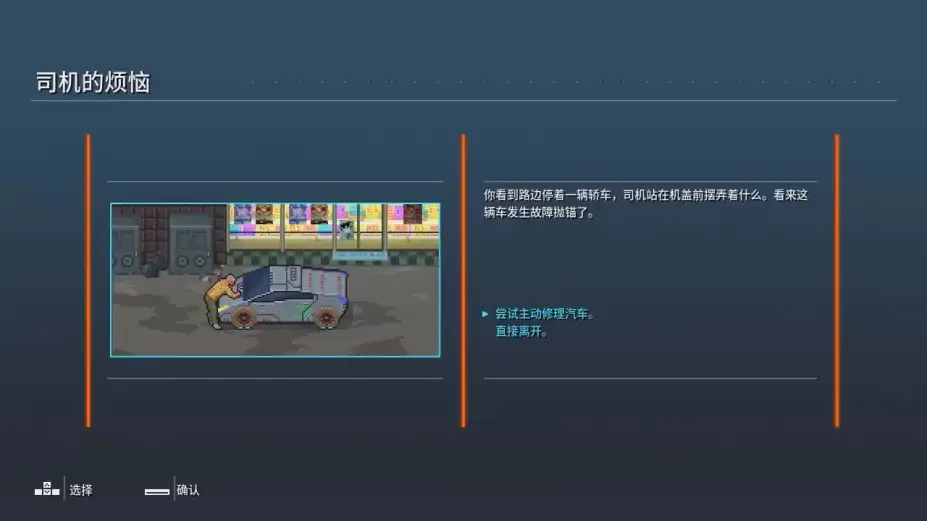七蛟龙 截图2