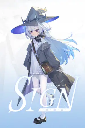 SignⅠ: 碎冠篇