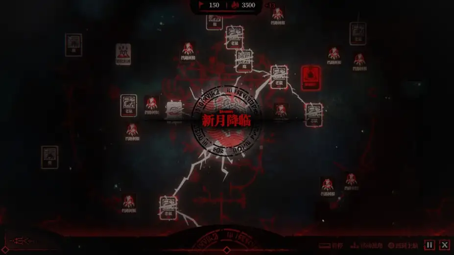 腐根之里 截图2