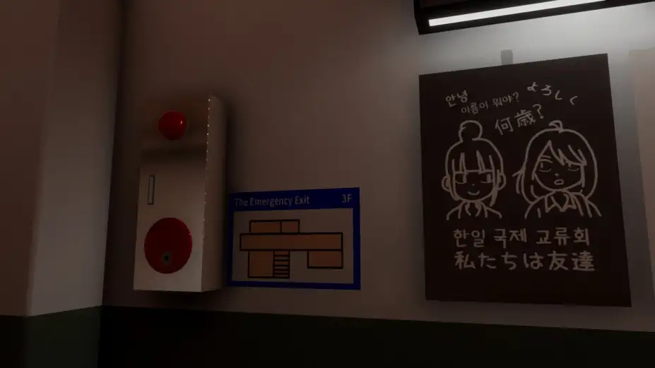魂囊 截图3
