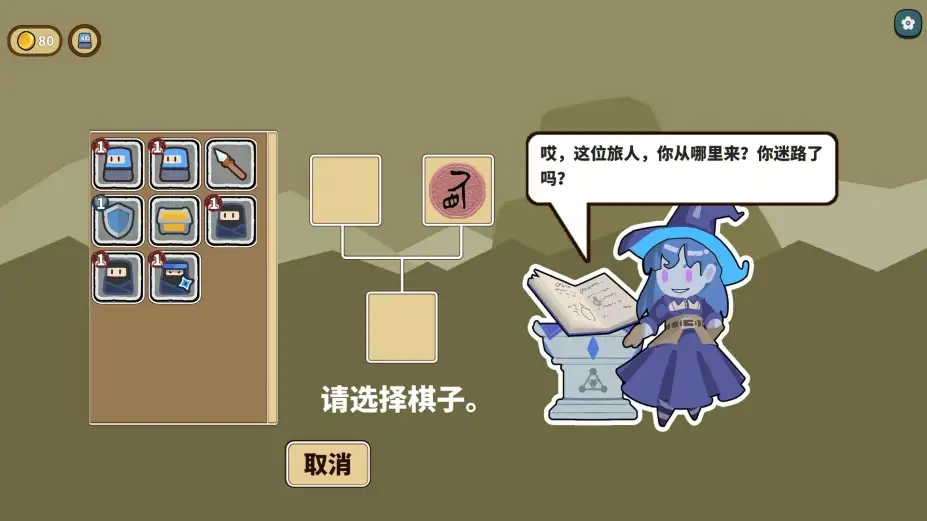 幸运猎人 截图1