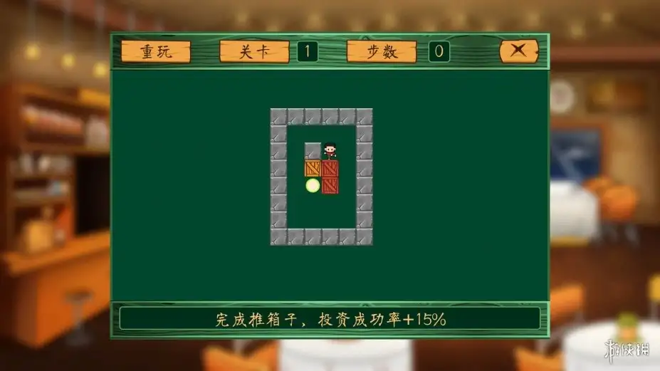 投资模拟器：打工人 截图3