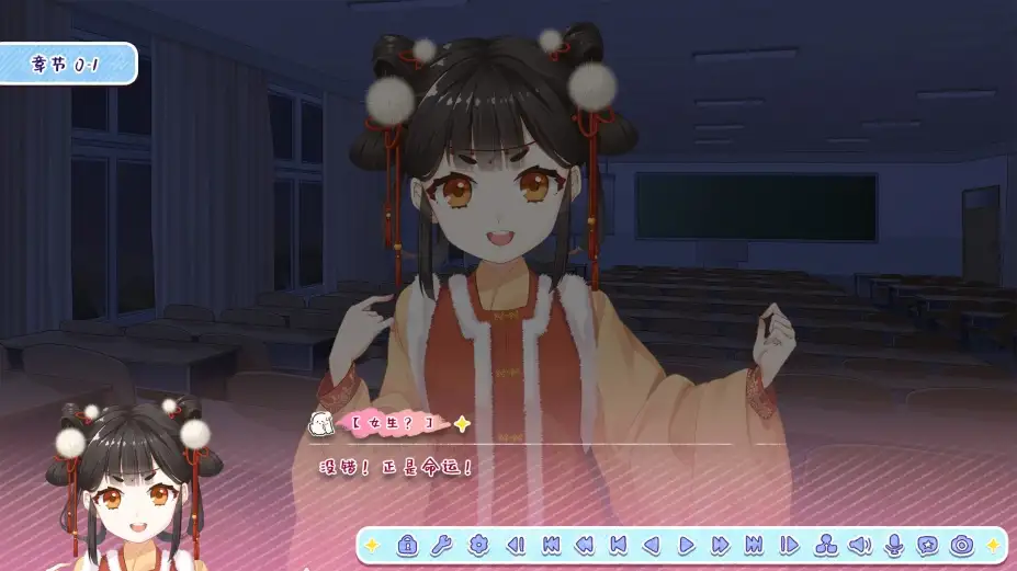 月白星斗 截图1