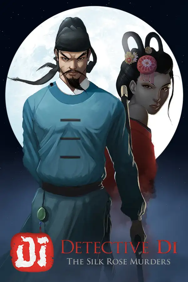 狄仁杰之锦蔷薇