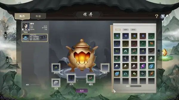我御剑降魔 截图2