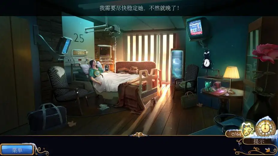梦行者:永不入睡 截图2