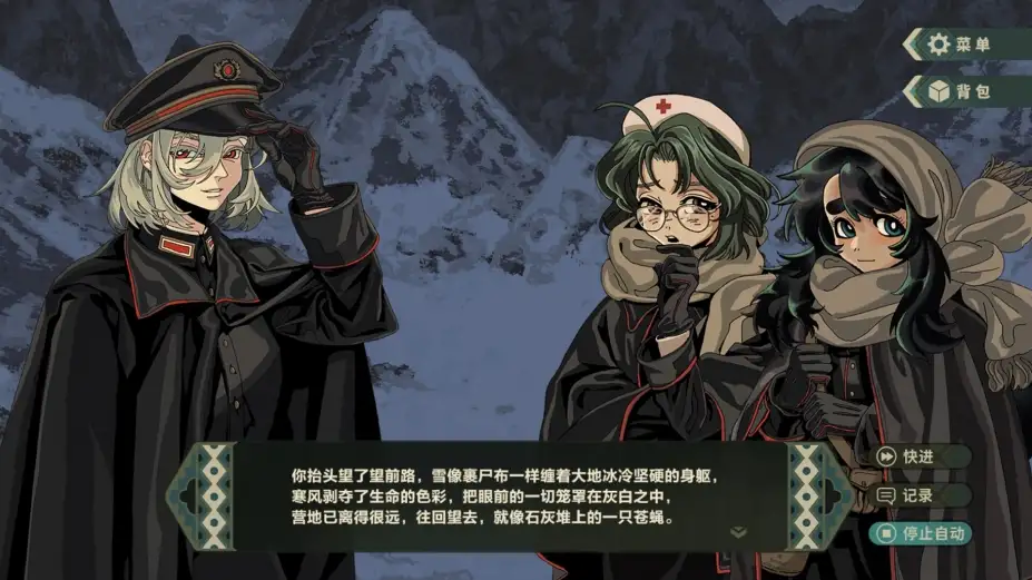 群魔死欲之山 截图2