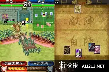 三国志大战DS 截图3