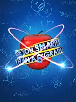 你比五年级学生聪明吗