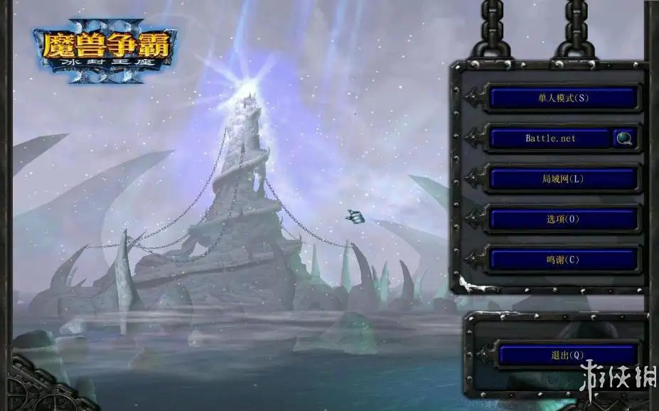 魔兽争霸3：澄海3c 截图1