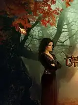 谎言罗网：黑寡妇收藏版