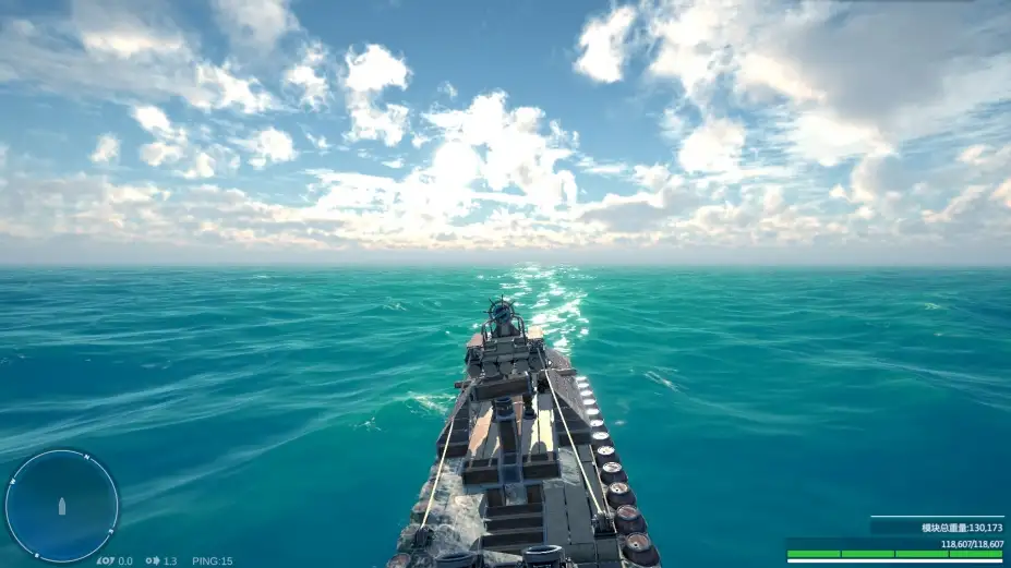 沉浮 截图3