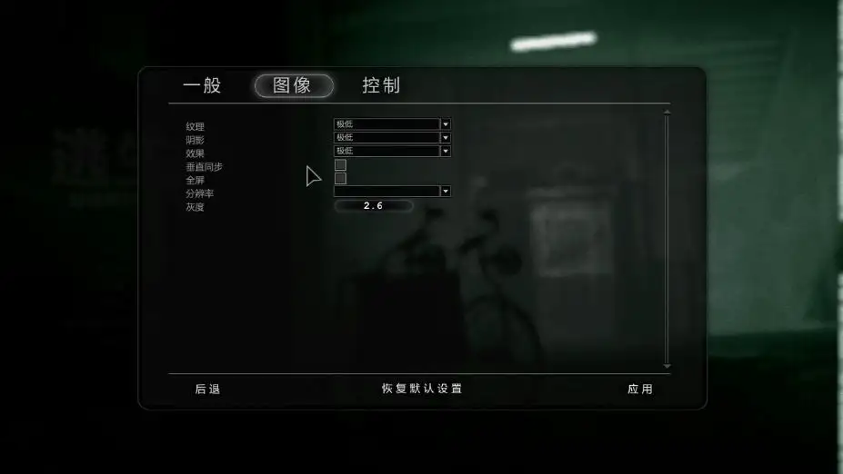 逃生 截图2