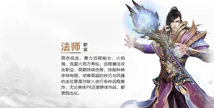 百战沙城 截图3