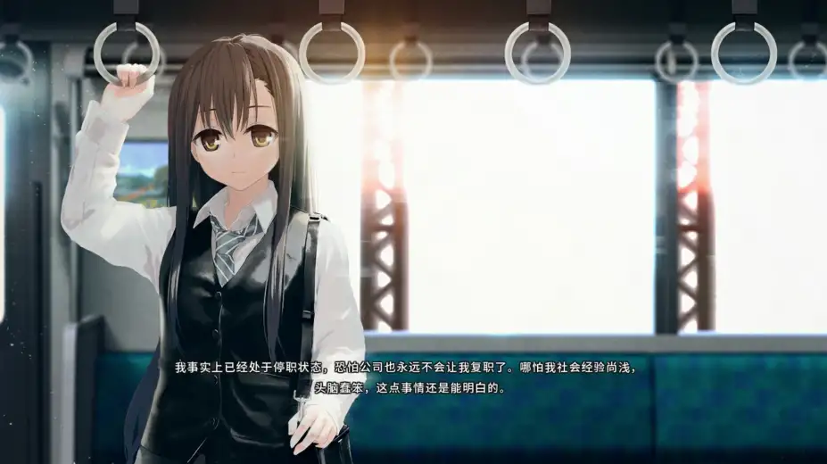 Re:LieF 献给亲爱的你 截图2