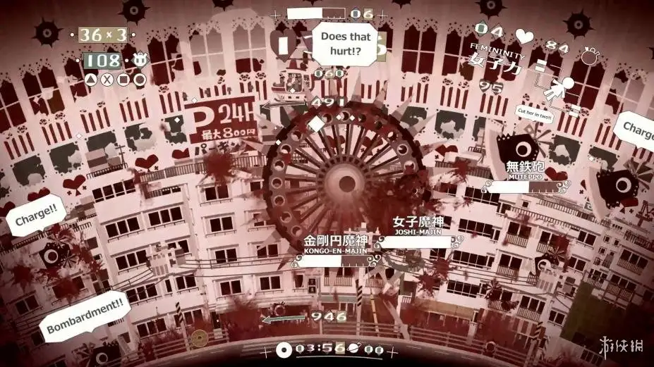 魔神女子 截图1