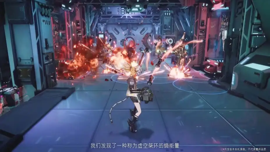 断界 截图2
