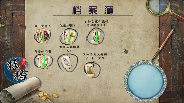 木偶秀6：闪电袭击收藏版 截图2