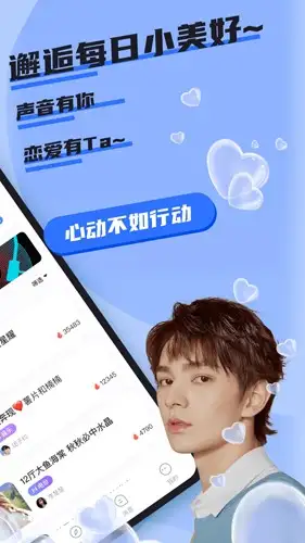 哇咔哇咔官方版 截图2