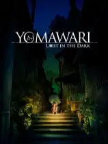 夜回三