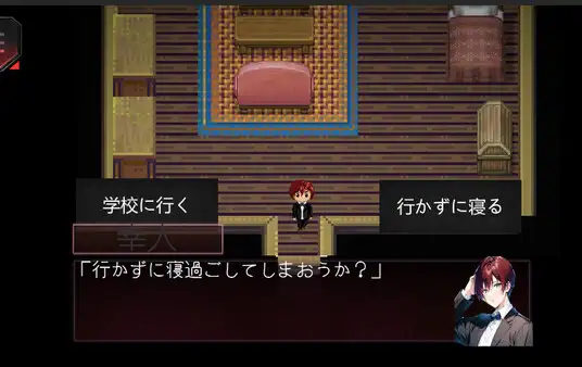 怨嗟の村~Village of Grudges~ 截图1