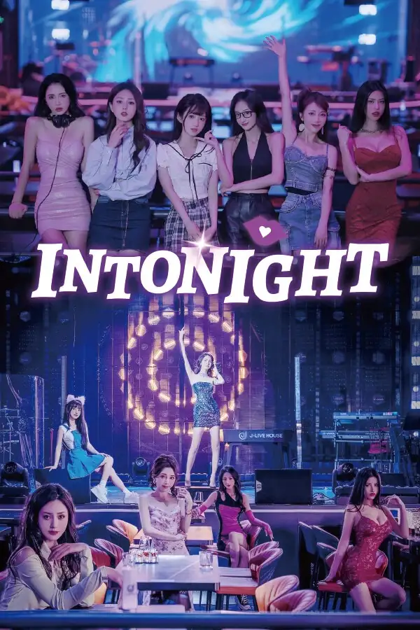 夜蒲女子图鉴