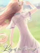 铃兰