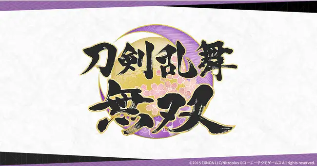 刀剑乱舞无双 截图1