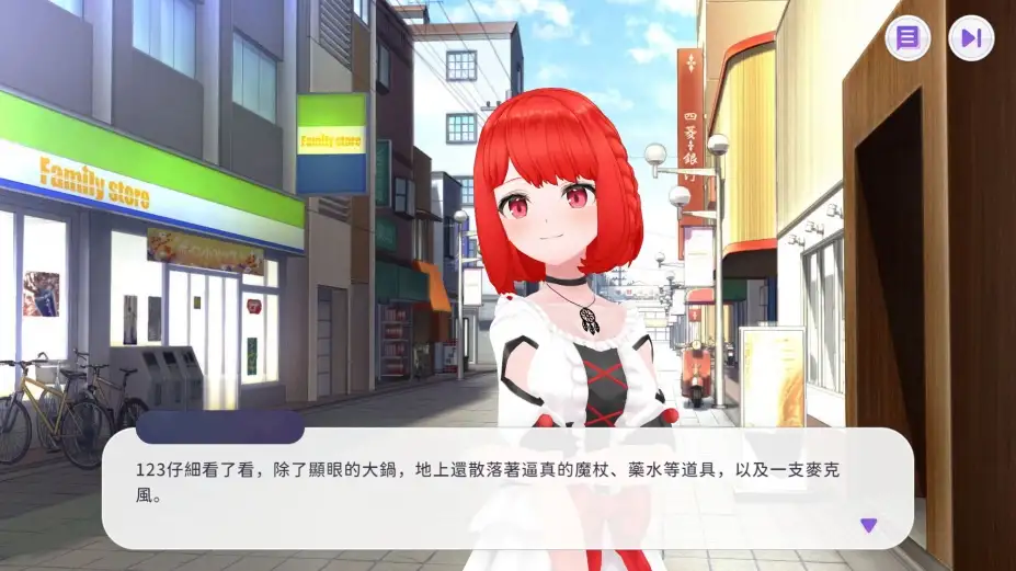 Vtuber大师 截图2