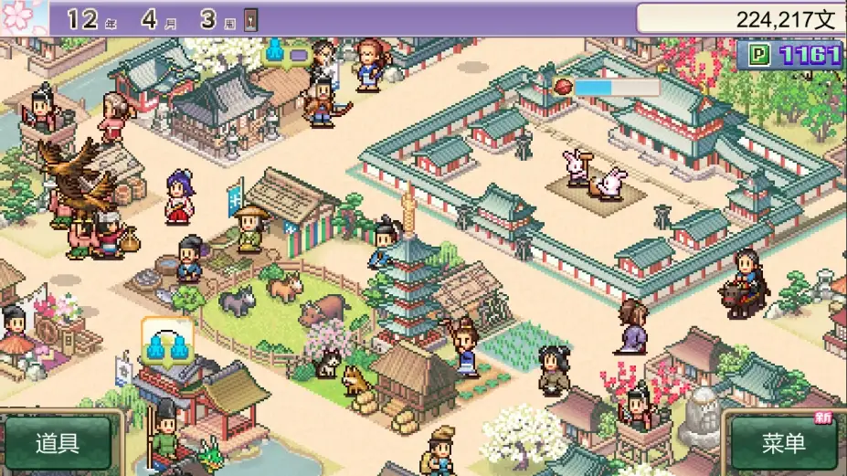平安古都物语 截图1