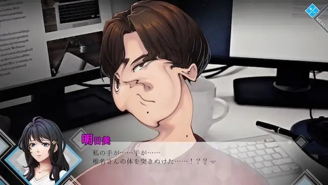 人偶的伤痕重制版 截图1