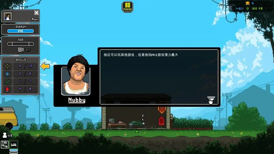电竞经理 截图3