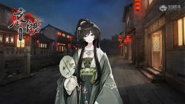 哀鸿：城破十日记 截图1