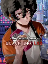 BLACK BOX LSS：慈爱的救济者