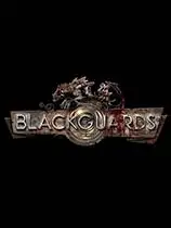 黑色守卫