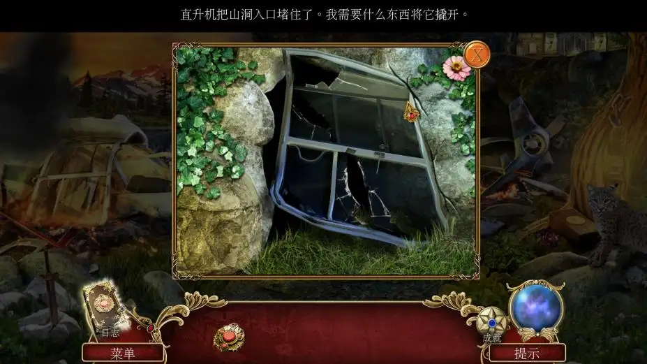 恶魔猎手2：新篇章 截图3