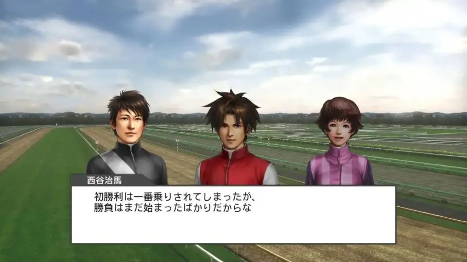 冠军骑师：特别版 截图1