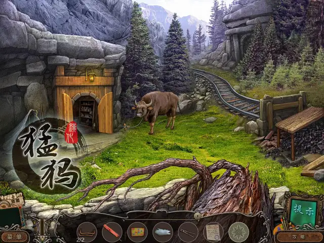 光明结社：死亡工匠 截图2