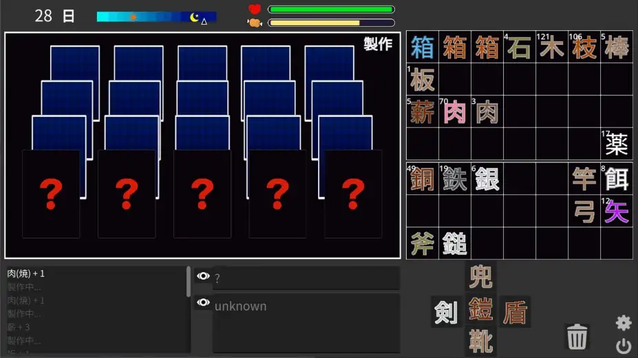 汉字岛的生活 截图2