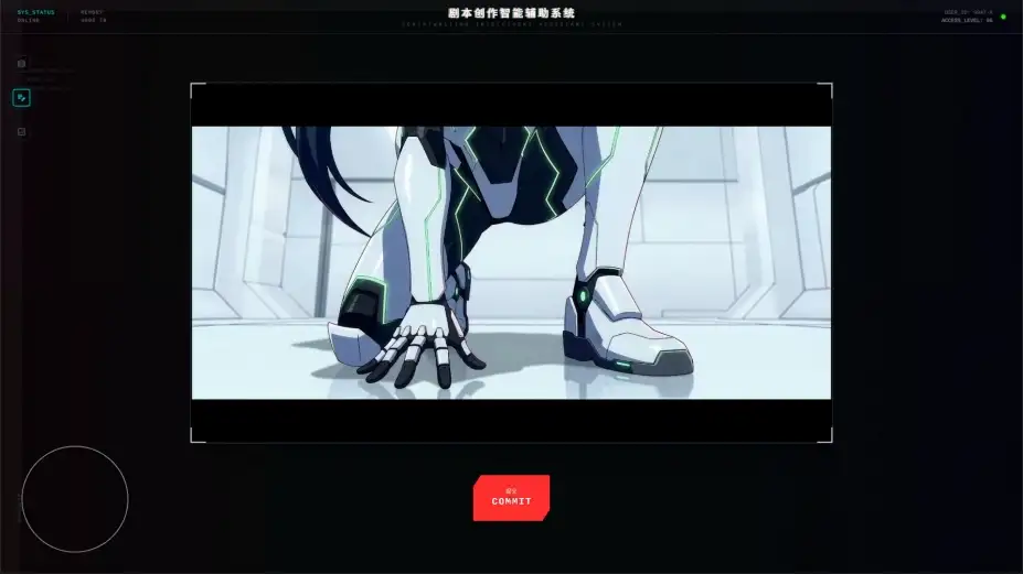 无限截止日 截图3