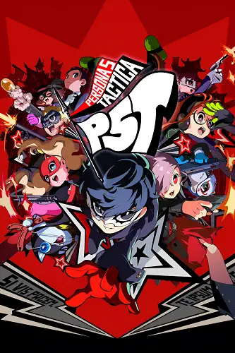 女神异闻录5：战略版