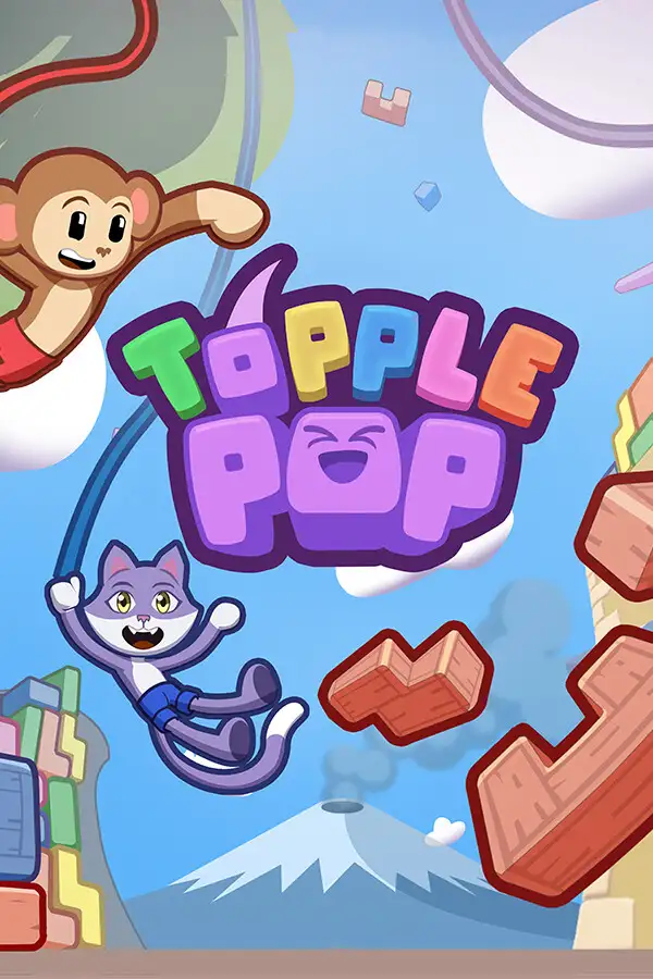 TopplePOP蹦极精英
