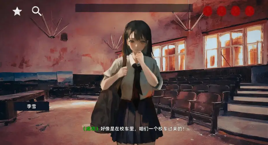 花母·序 截图2