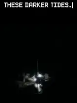 黑暗潮汐
